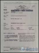 注冊香港協(xié)會費(fèi)用多少錢？