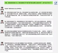 注冊香港公司銀行開戶難怎么解決？