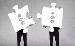 設立香港全資子公司與離岸公司有什么區(qū)別？