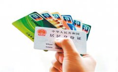 香港恒生銀行開戶失敗被拒絕是什么原因？