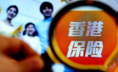 恒生銀行開戶被要求買保險怎么辦？