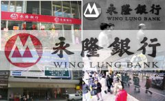 如何辦理香港永隆銀行賬戶？