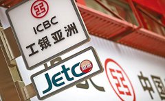 如何辦理香港工銀亞洲賬戶？