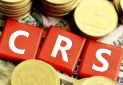 CRS政策對(duì)注冊(cè)香港公司帶來哪些影響？