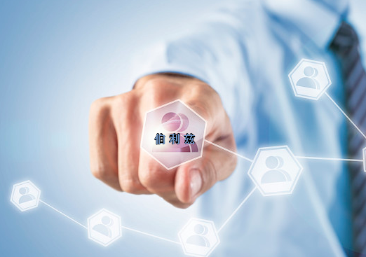 注冊伯利茲公司基本要求有哪些？