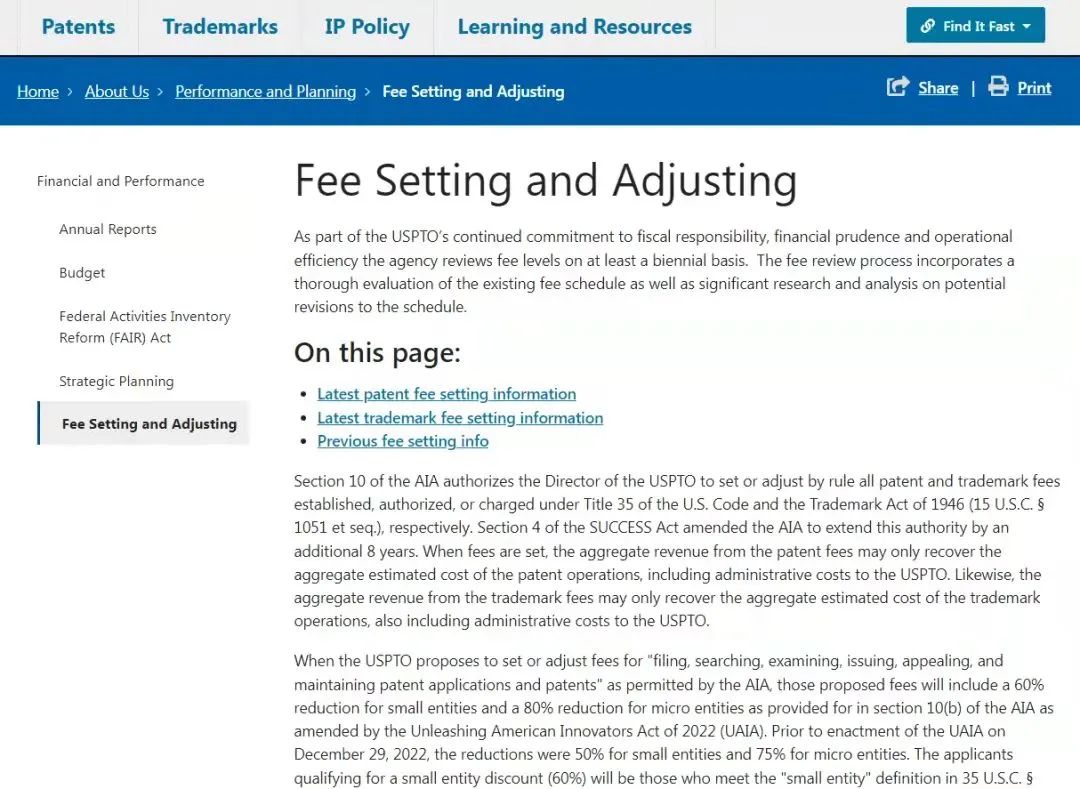 美國商標(biāo)官費(fèi)即將上漲申請(qǐng)商標(biāo)要趁早