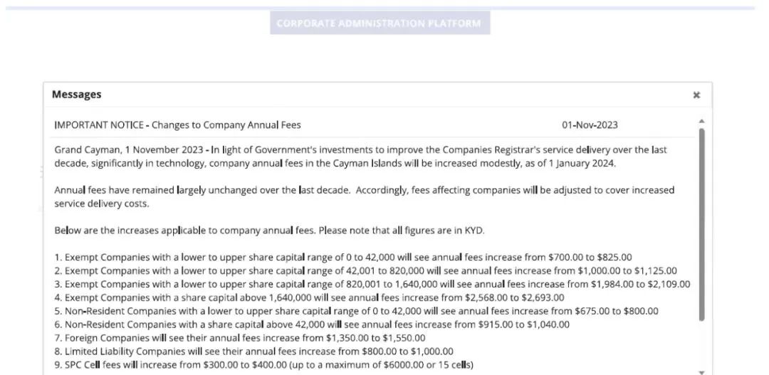 重要通知!2024年1月1日起，開曼公司年費將上漲!