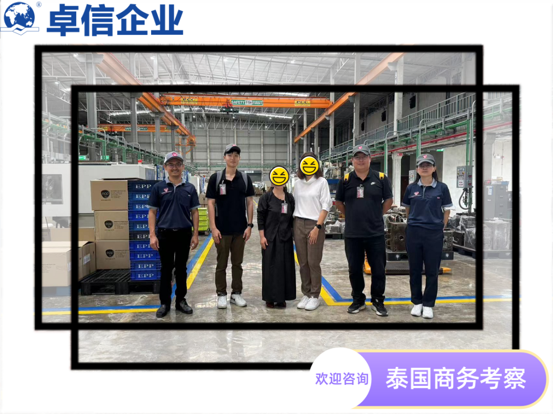 卓信為客戶提供泰國商務(wù)地接服務(wù)！