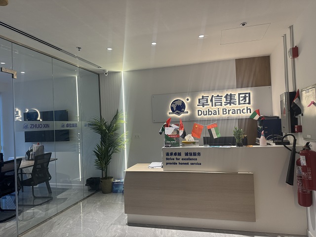 阿聯(lián)酋迪拜公司注冊(cè)后，怎么進(jìn)行維護(hù)?