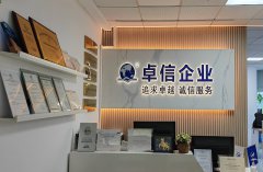 解析烏茲別克斯坦外資企業(yè)注冊(cè)資本