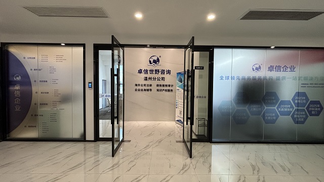 香港CRS政策下公司注銷的稅務(wù)合規(guī)要點(diǎn)解析