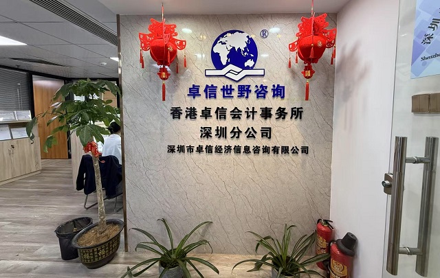 迪拜公司注冊代理代辦：核心優(yōu)勢說明，解鎖中東市場新路徑