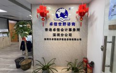 法國(guó)公司注冊(cè)全流程解析：合規(guī)步驟與關(guān)鍵要點(diǎn)指南